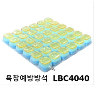 욕창예방방석 LBC4040 (폴리우레탄 젤 에어폼 3중구조) 휠체어방석