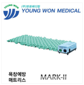 욕창예방매트리스 MARK-II (보급형 기본형 욕창매트)