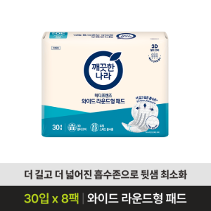 메디프렌즈 와이드 라운드형패드 30입 속기저귀